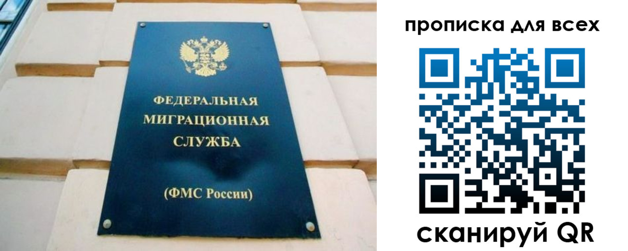 временная прописка в Серпухове