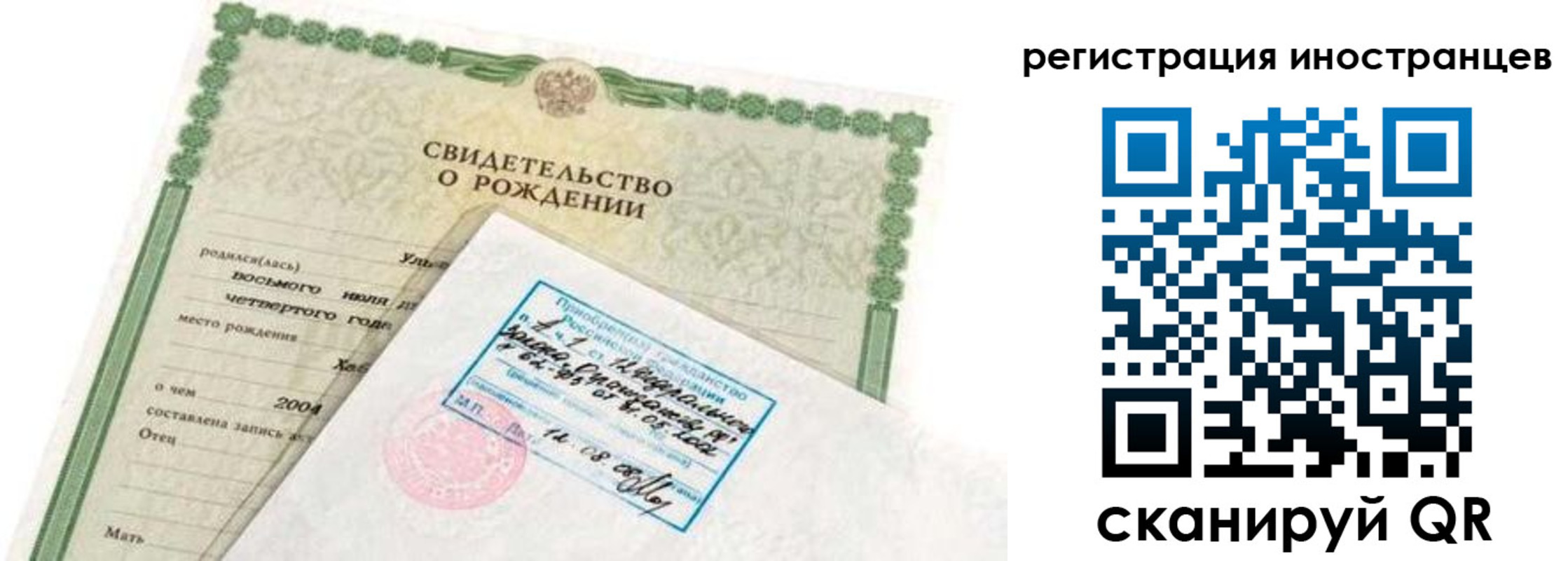 временная регистрация законно в Серпухове